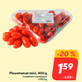 Allahindlus - Ploomtomat mini, 400 g