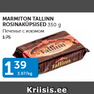 Allahindlus - MARMITON TALLINN ROSINAKÜPSISED 350 G