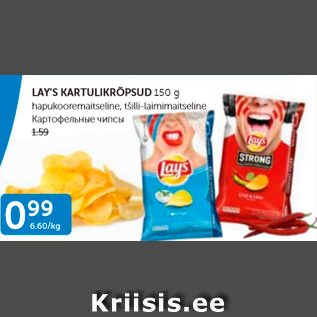 Allahindlus - LAY´S KARTULIKRÕPSUD 150 G