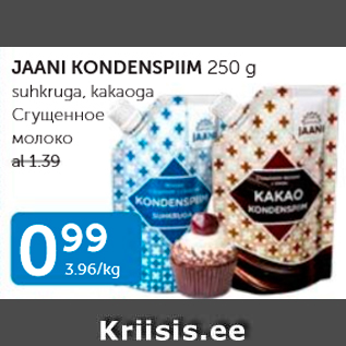 Allahindlus - JAANI KONDENSPIIM 250 G