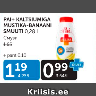 Allahindlus - PAL+KALTSIUMIGA MUSTIKA-BANAANI SMUUTI 0,28 L