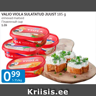 Allahindlus - VALIO VIOLA SULATATUD JUUST 185 G