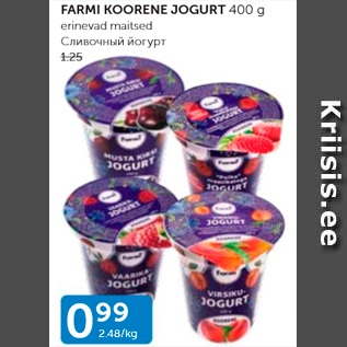 Allahindlus - FARMI KOORENE JOGURT 400 G