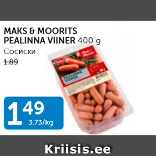 Allahindlus - MAKS&MOORITS PEALINNA VIINER 400 G