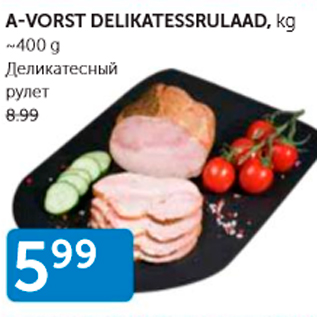 Allahindlus - A-VORST DELIKATESSRULLAD, KG