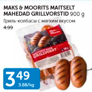 Allahindlus - MAKS&MOORITS MAITSELT MAHEDAD GRILLVORSTID 900 G