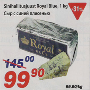 Allahindlus - Sinihallitusjuust Royal Blue