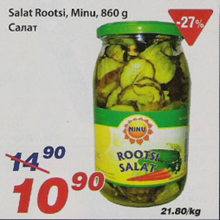 Allahindlus - Salat Rootsi, Minu