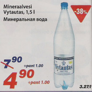 Allahindlus - Mineraalvesi Vytautas