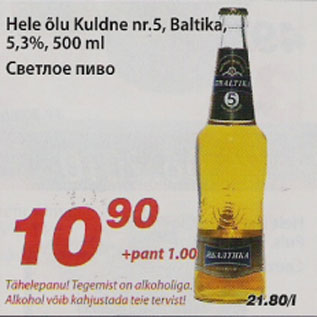 Allahindlus - Hele õlu Kuldne nr.5, Baltika