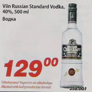 Allahindlus - Viin Russian Standard Vodka