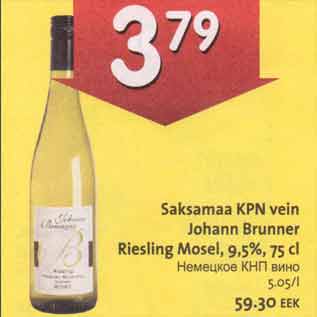 Allahindlus - Saksamaa KPN vein Johann Brunner Riesling Mosel