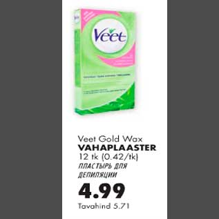 Allahindlus - Veet Gold Wax vahaplaaster