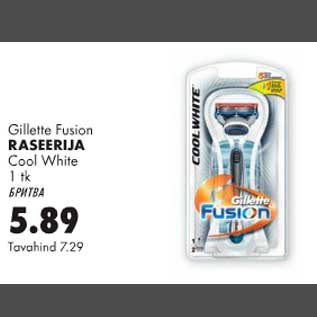 Allahindlus - Gillette Fusion raseerija