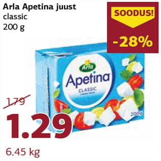 Allahindlus - Arla Apetina juust