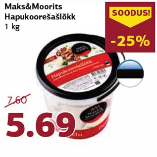 Allahindlus - Maks&Moorits Hapukoorešašlõkk