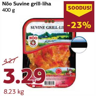 Allahindlus - Nõo Suvine grill-liha