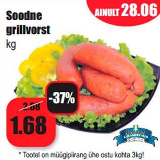 Allahindlus - Soodne grillvorst kg