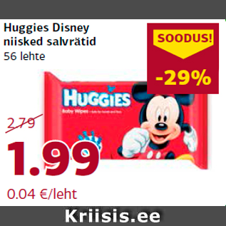 Allahindlus - Huggies Disney niisked salvrätid