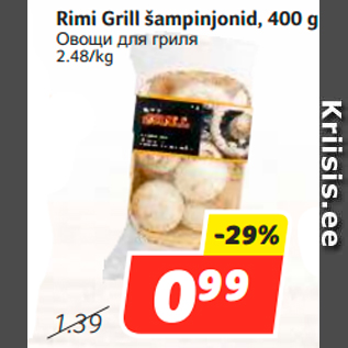 Allahindlus - Rimi Grill šampinjonid, 400 g