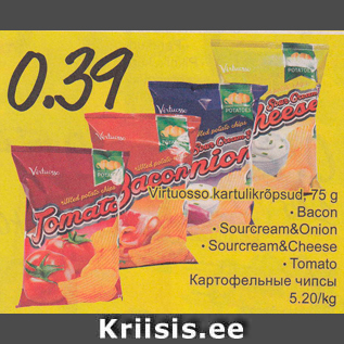 Allahindlus - Virtuosso kartulikrõpsud, 75 g