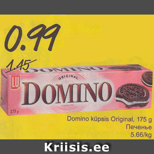 Allahindlus - Domino küpsis Original, 175 g