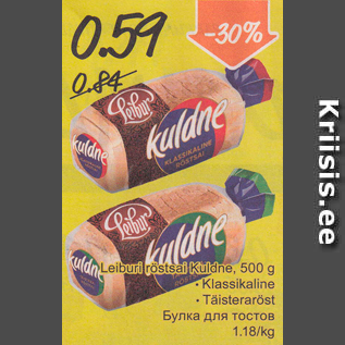 Allahindlus - Leiburi röstsai Kuldne, 500 g