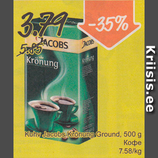 Allahindlus - Kohv Jacobs Krönung Ground, 500 g