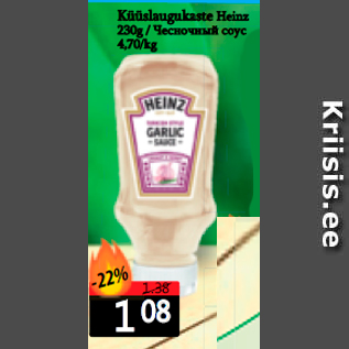 Allahindlus - Küüslaugukaste Heinz 230g