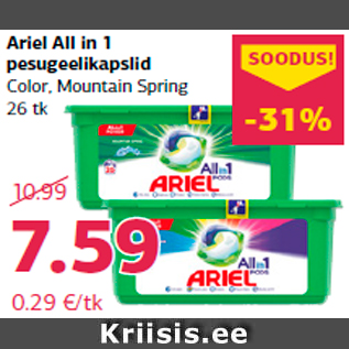 Allahindlus - Ariel All in 1 pesugeelikapslid