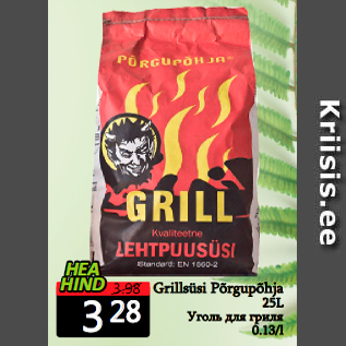 Allahindlus - Grillsüsi Põrgupõhja 25L