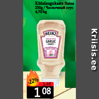 Allahindlus - Küüslaugukaste Heinz 230g