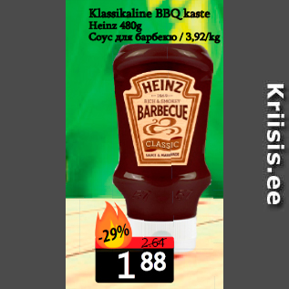 Allahindlus - Klassikaline BBQ kaste Heinz 480g