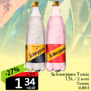 Allahindlus - Schweppes Tonic