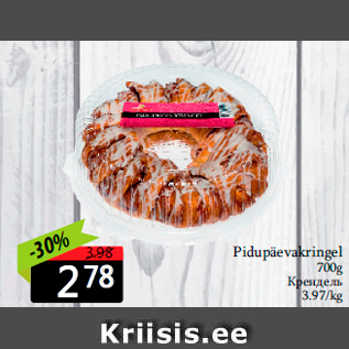 Allahindlus - Pidupäevakringel 700g