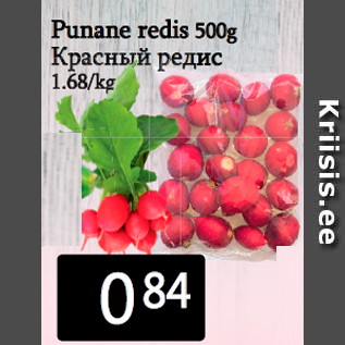 Allahindlus - Punane redis 500g