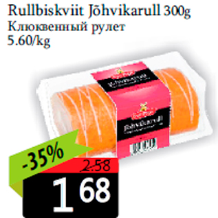 Allahindlus - Rullbiskviit Jõhvikarull 300g