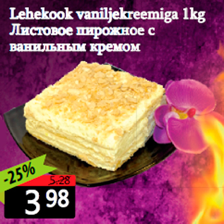 Allahindlus - Lehekook vaniljekreemiga 1kg