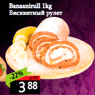 Allahindlus - Banaanirull 1kg