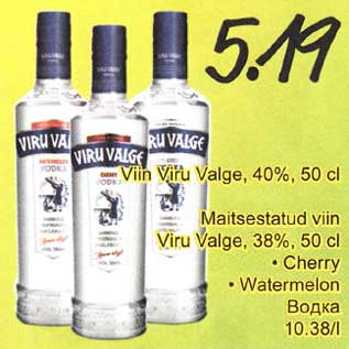 Allahindlus - Viin Viru valge, 40%, 50 cl .Maitsestatud viin Viru Valge, 38%, 50 cl