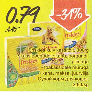 Allahindlus - Friskies kuiv kassitoit,