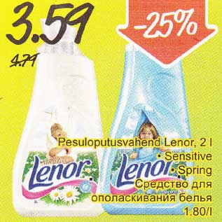 Allahindlus - Pesuloputusvahend Lenor,