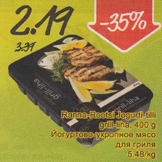 Allahindlus - Ranna-Rootsi Jogurti-tilli grill-liha,