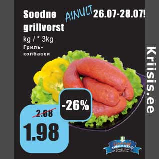 Allahindlus - Soodne grillvorst