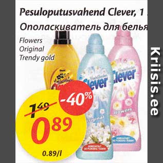 Allahindlus - Pesuloputusvahend Clever, 1 l