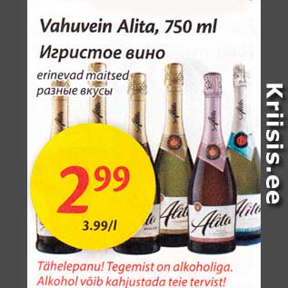 Allahindlus - Vahuvein Alita, 750 ml