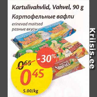 Allahindlus - Kartulivahvlid, Vahvel, 90 g