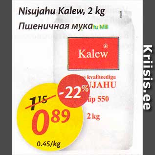 Allahindlus - Nisujahu Kalew, 2 kg