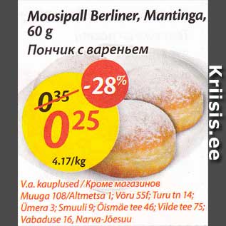 Allahindlus - Moosipall Berliner, Mantinga, 60 g