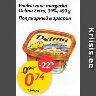 Allahindlus - Poolrasvane margariin Delma Extra